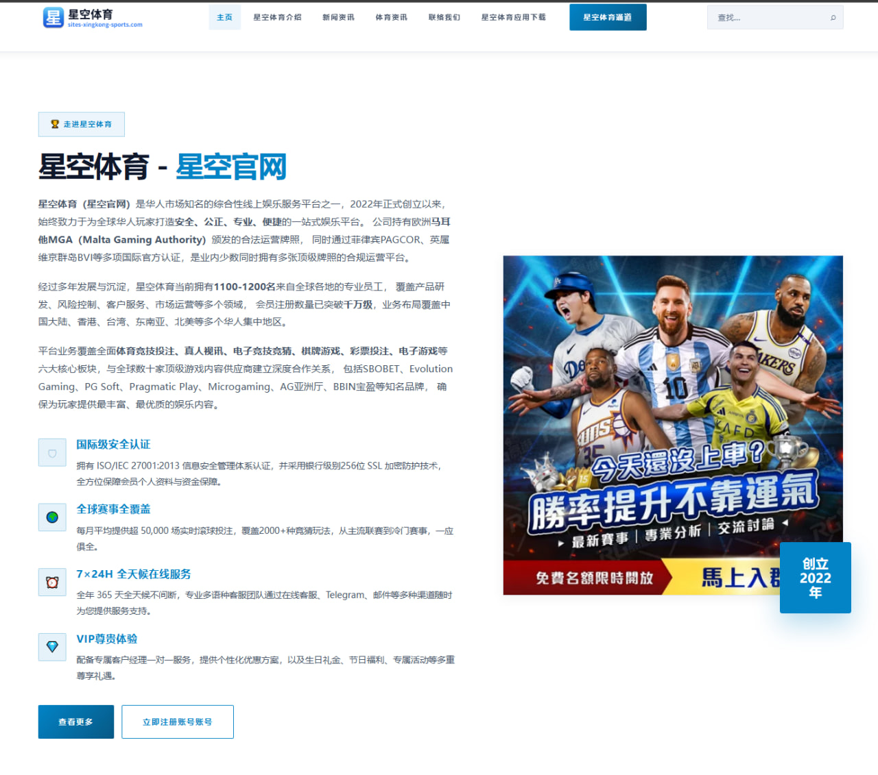 崔永熙增肌见效助广东男篮锋线竞争升级与轮换前景全面展望 - NGSPORTS